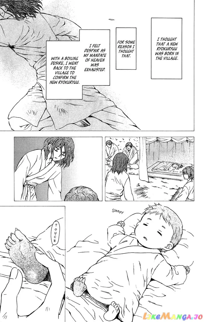 Yona of the Dawn Chapter 99.5 image 21_optimized